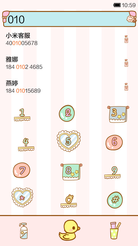 鬼鬼泡泡浴 screenshot