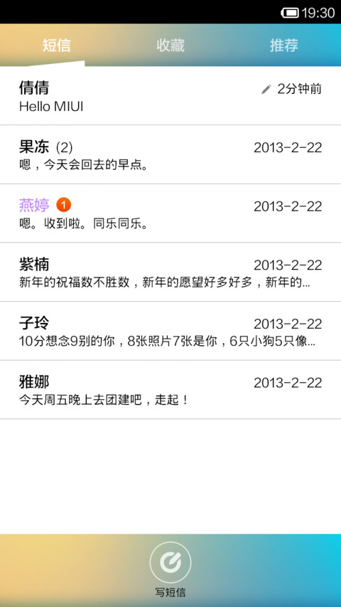 迷幻 screenshot