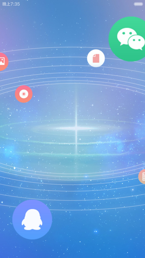 OS极简派(自由桌面+双锁屏) screenshot