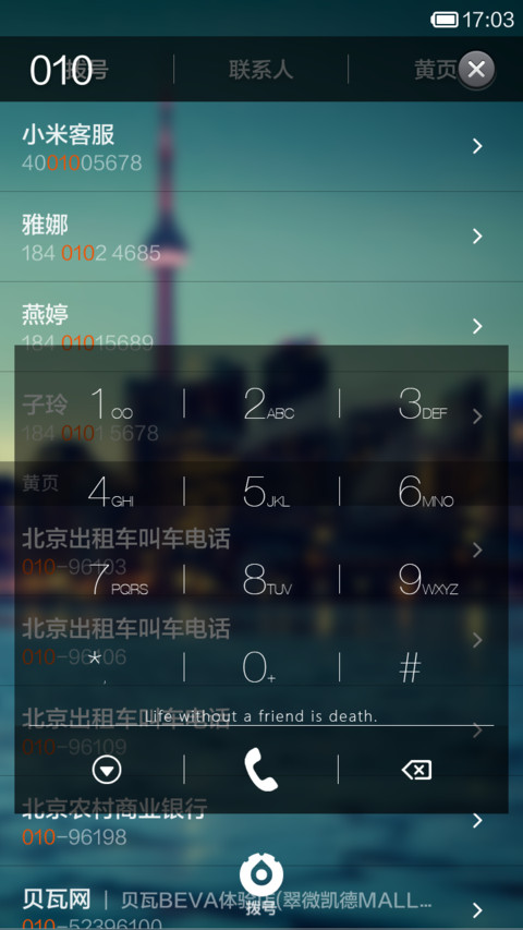 City screenshot