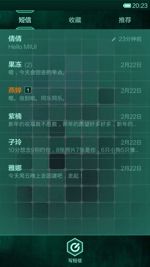 CODE ZERO screenshot