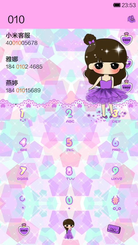 小希闪闪惹人爱 screenshot