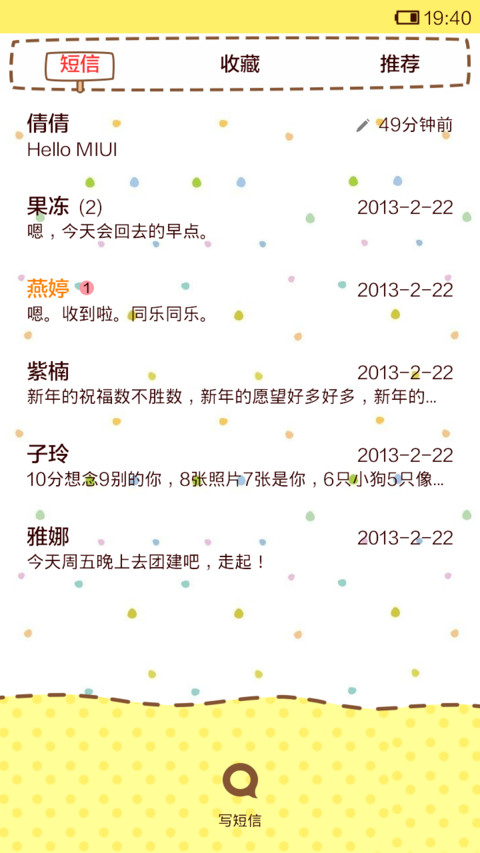 伊丽莎白·hatty screenshot