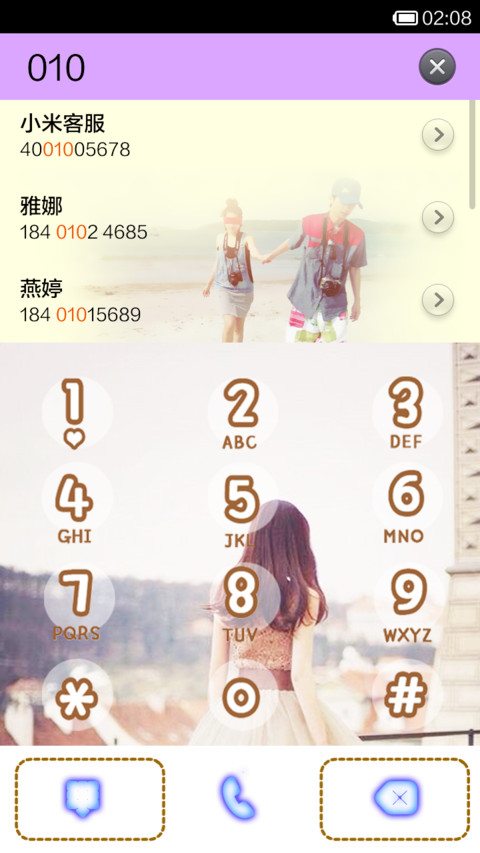 不覆你的深海（自由桌面） screenshot
