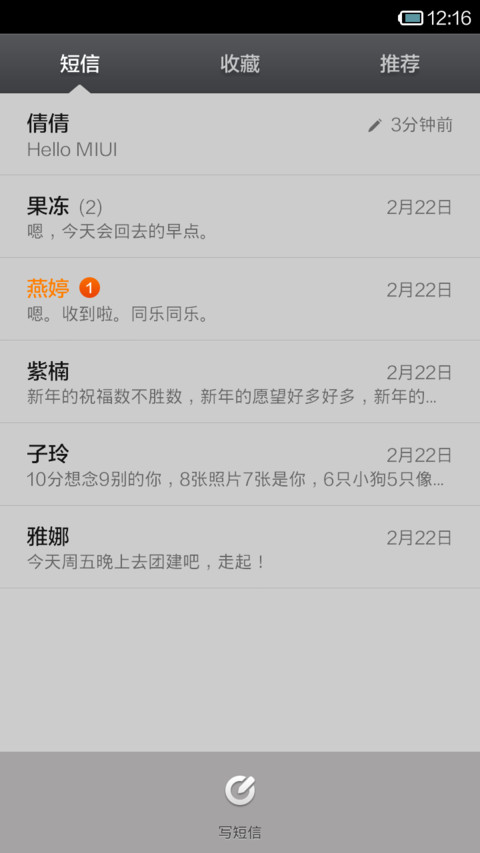 商务 screenshot