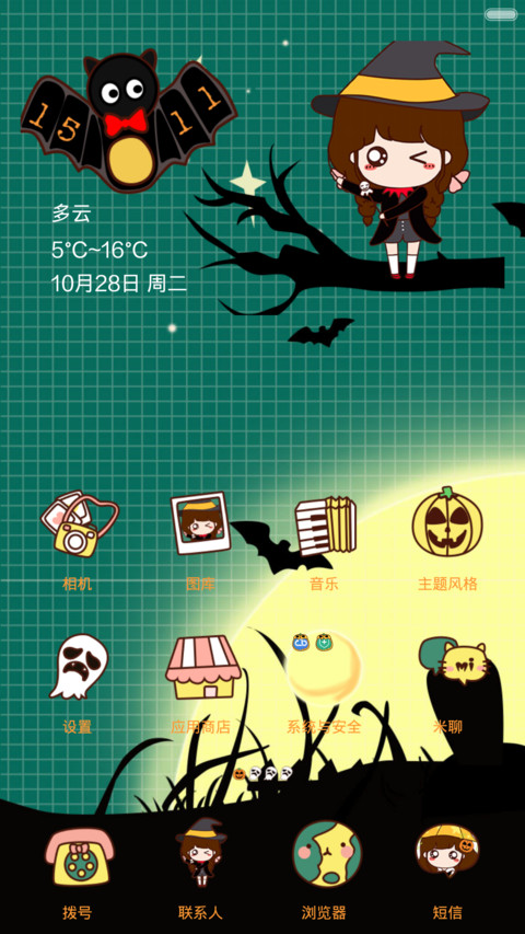 小薇的万圣节狂欢夜【自由桌面+音乐界面】 screenshot