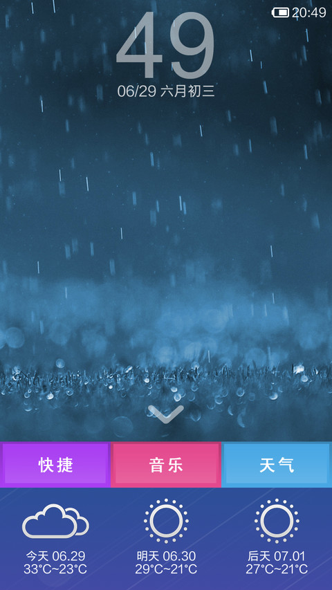 Simple screenshot