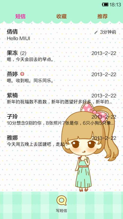 鬼鬼蝴蝶结控 screenshot
