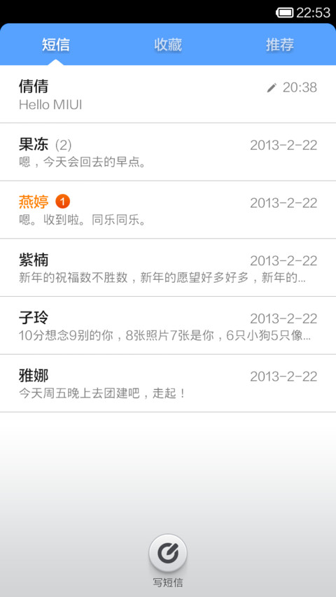 企鹅日记 screenshot