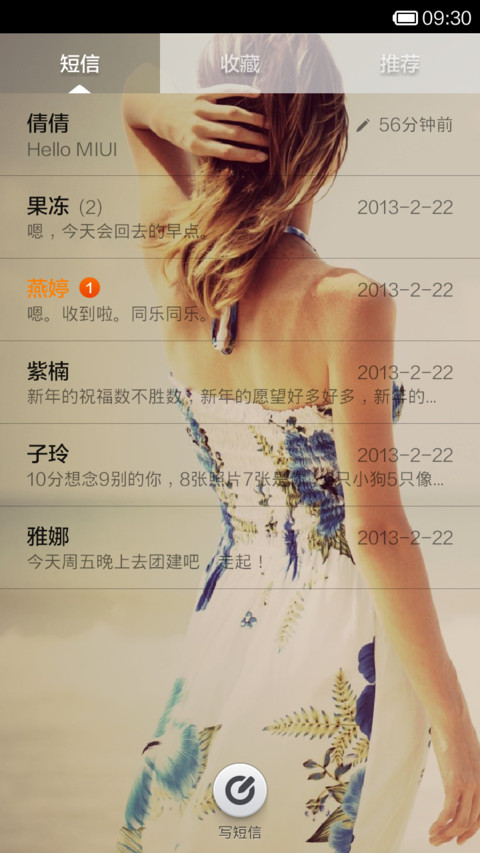 意境美（10款锁屏壁纸+自由） screenshot