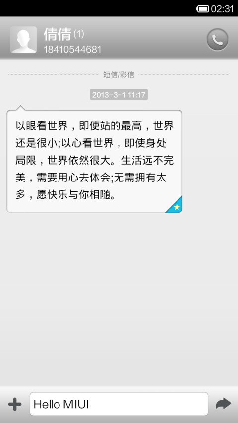 white screenshot