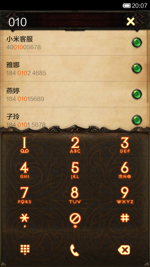 暗黑传说 screenshot
