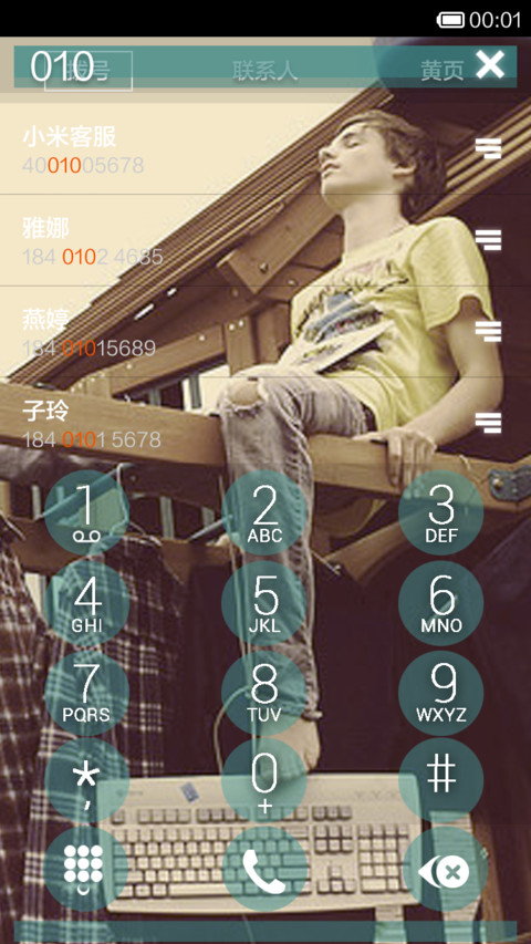 我在等待-boy(解锁方法请看简介) screenshot