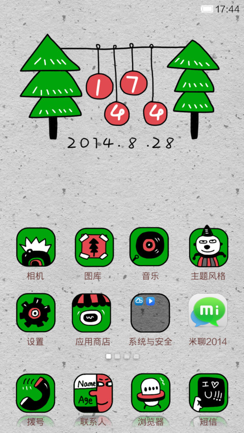 这个世界的超人 screenshot