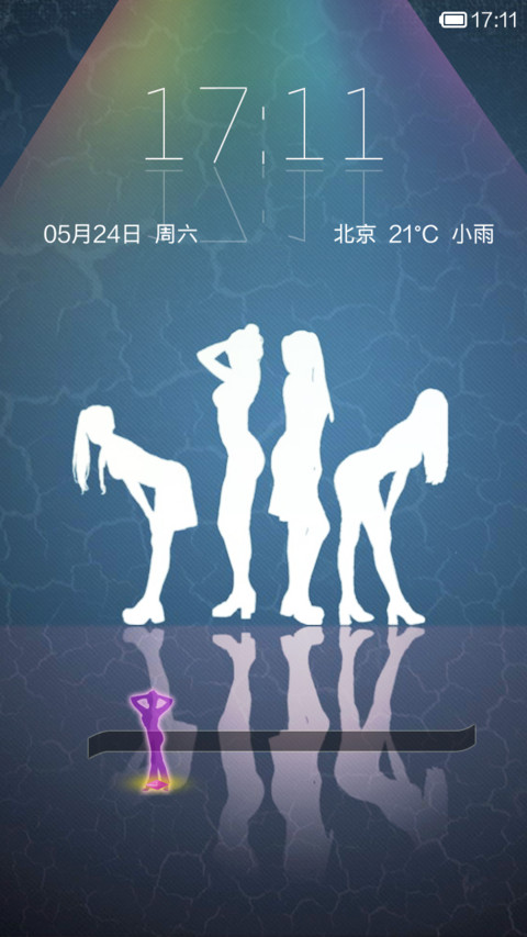 靓影 screenshot