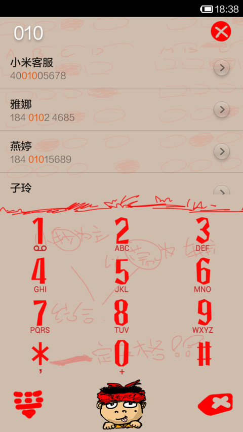 逢考必过 screenshot