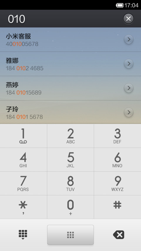 微光V5 screenshot