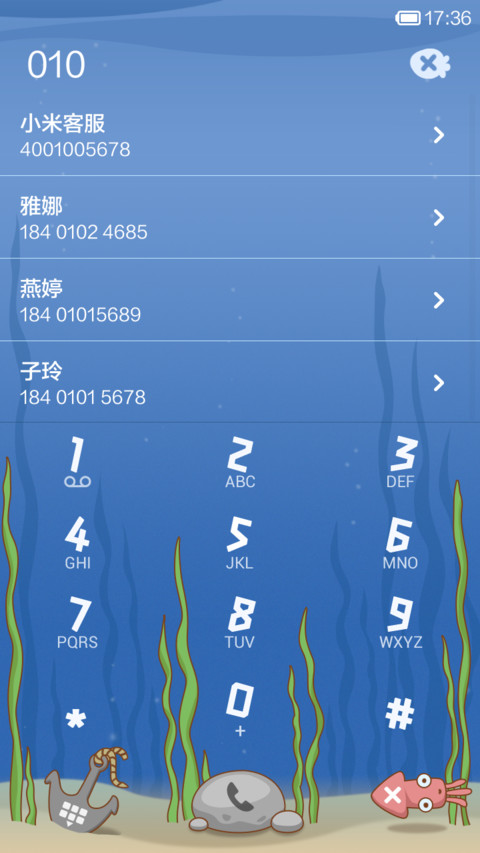 美人鱼可可 screenshot