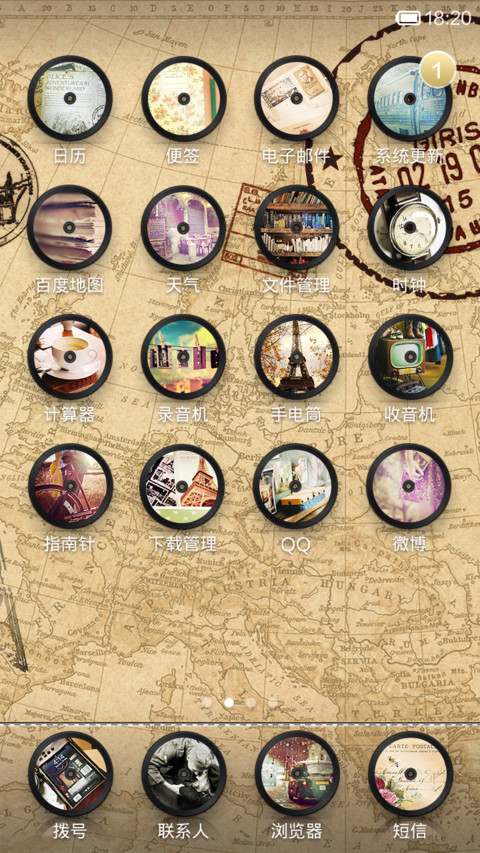 PARIS TIME screenshot