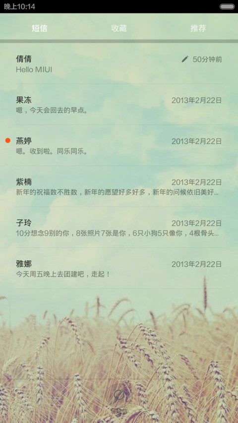 记忆定格（布娃娃版） screenshot
