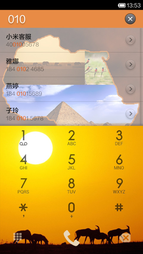 狂野非洲 screenshot