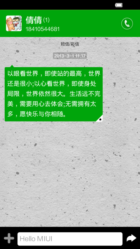 这个世界的超人 screenshot
