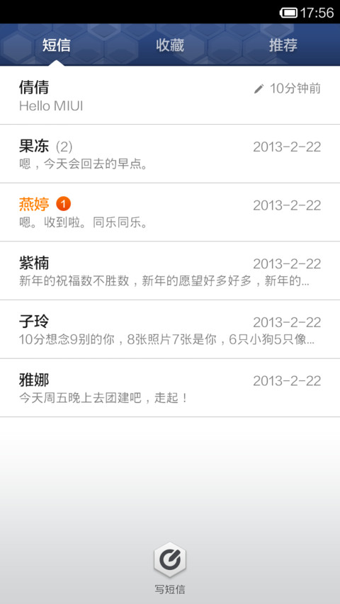 多彩立方体 screenshot