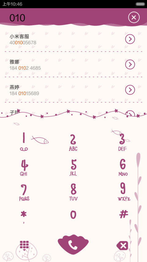 Mi Too screenshot