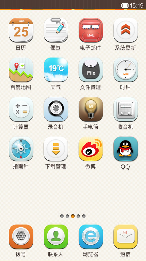咖啡餐厅 screenshot
