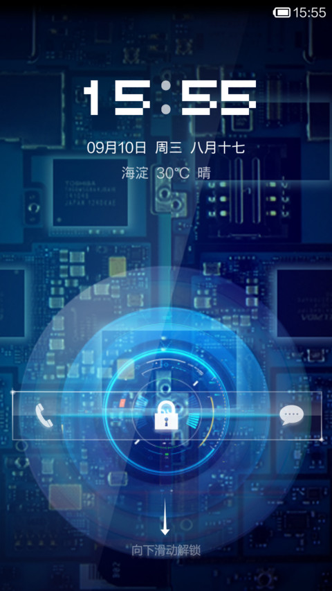 酷炫透明 screenshot