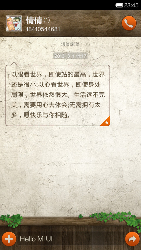 old poster screenshot