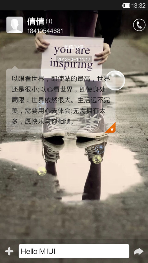 殇情 screenshot