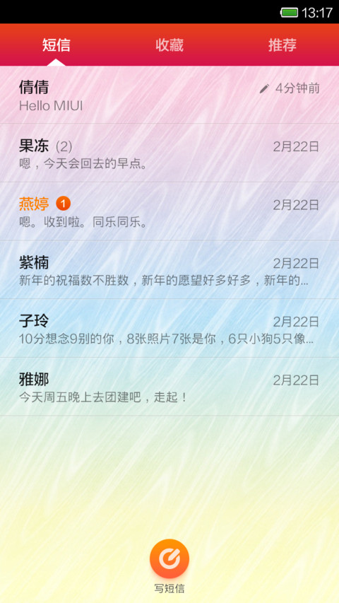Hello Color screenshot