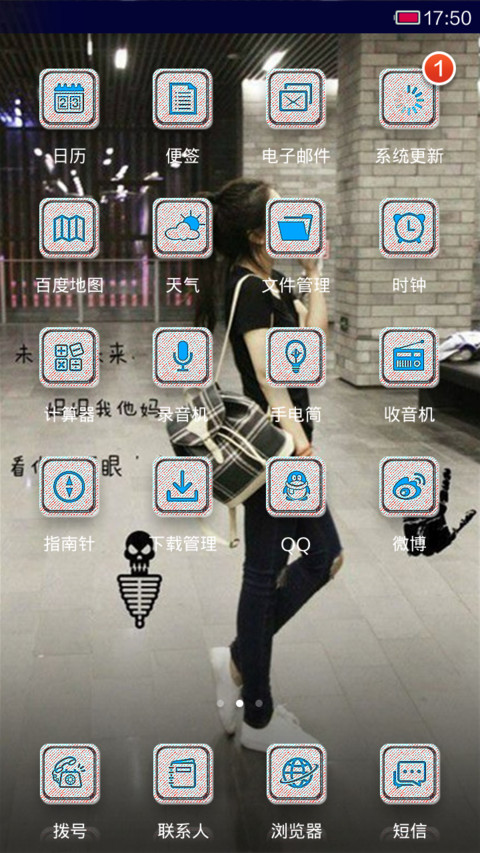 独特范 screenshot