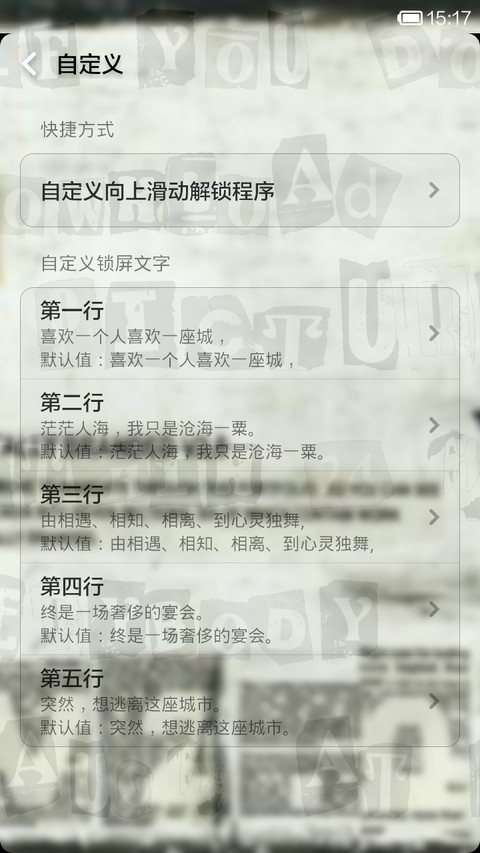 颓废的城市 screenshot