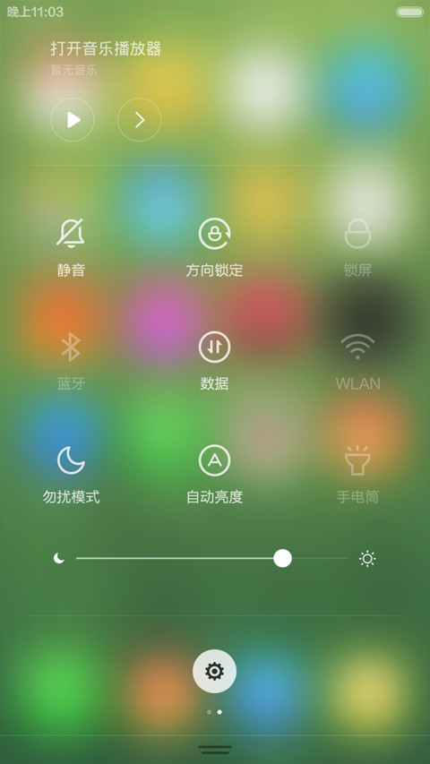 simple pro（极致锁屏） screenshot