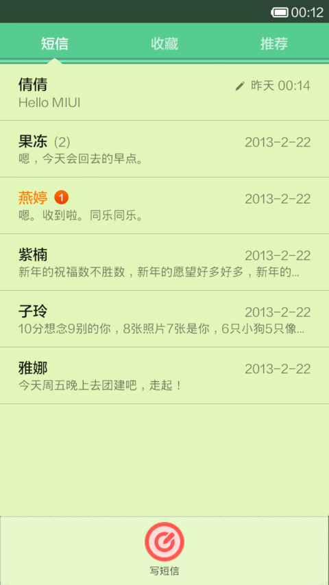 travel screenshot