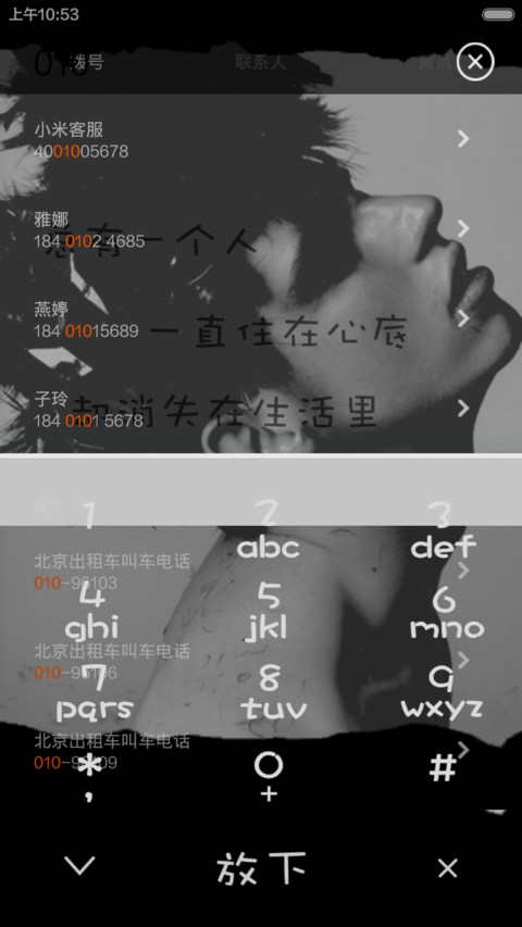 For man screenshot