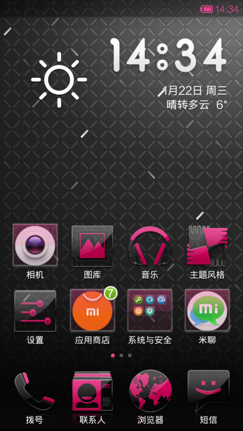 GpinkV5 screenshot