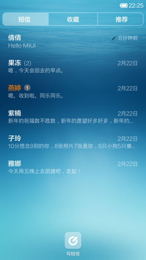 海洋天堂 screenshot