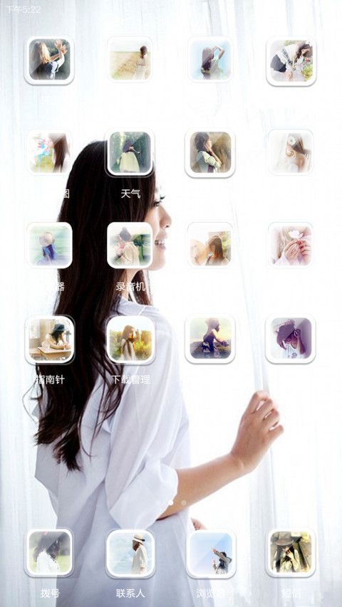 我记得我爱过 screenshot