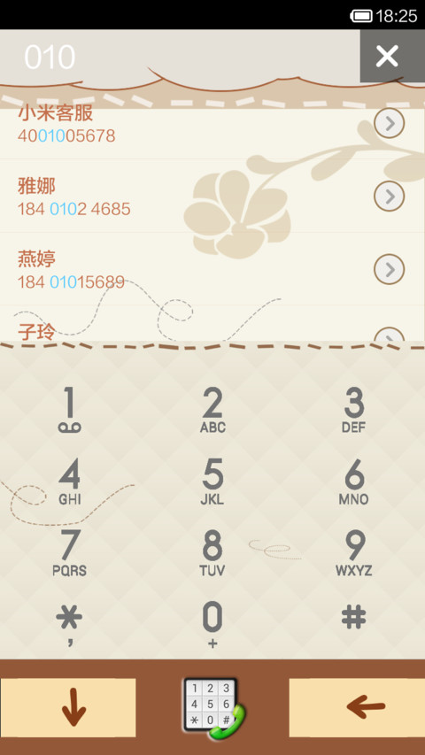 转角向左向右(默和作坊) screenshot