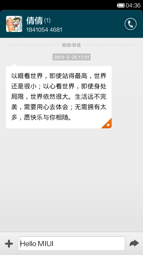 ColorOS screenshot