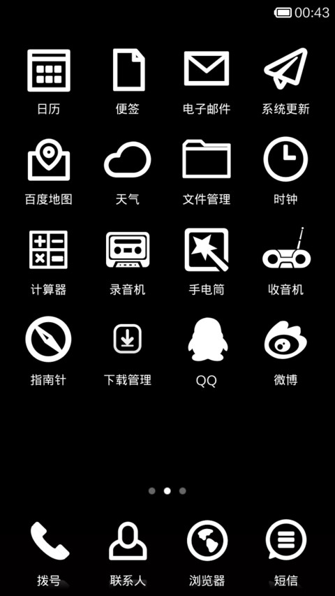 考试那都不是事 screenshot