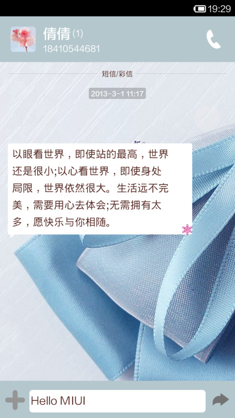 幸福其实很简单 screenshot