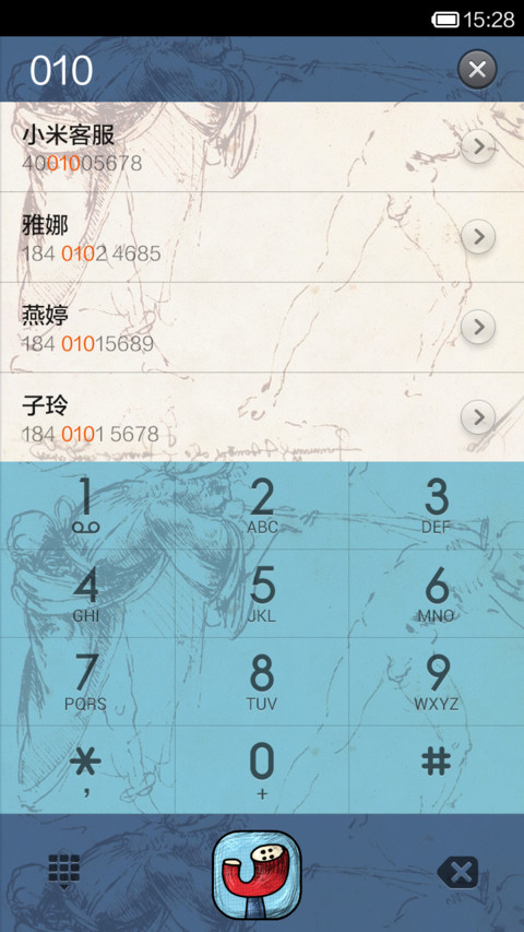 一颗红色星球 screenshot
