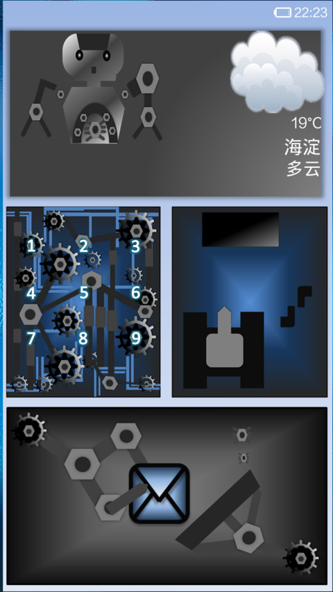 幽蓝世界 screenshot
