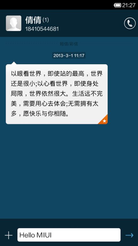 简洁纯色 screenshot