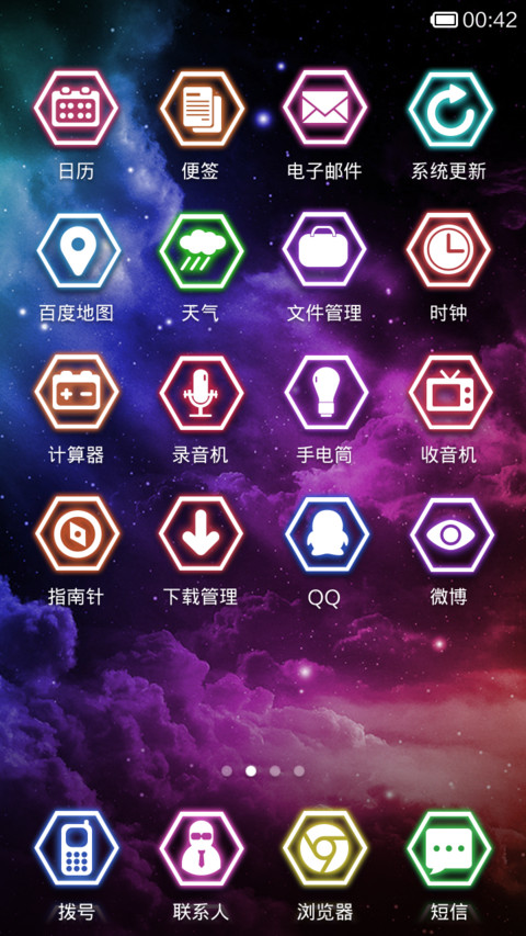 夜魅 screenshot