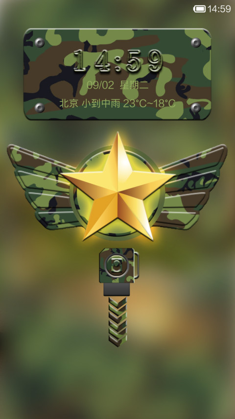 狭路相逢勇者胜 screenshot